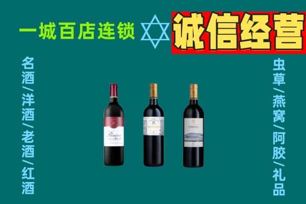 大同市回收哪些红酒