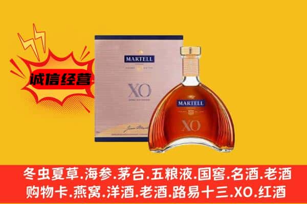 大同市上门回收马爹利价格