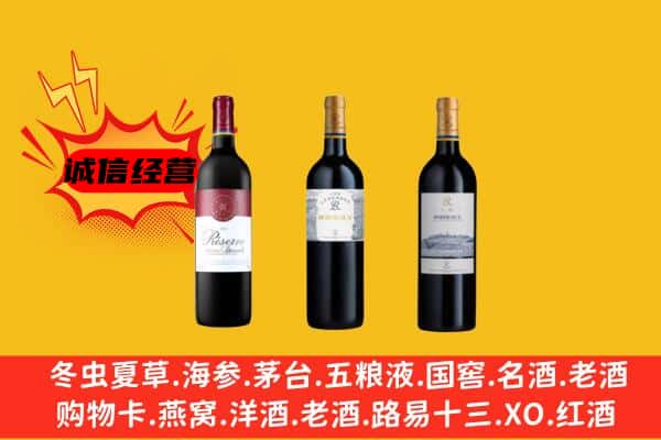 大同市上门回收拉菲价格