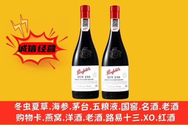 大同市上门回收奔富价格