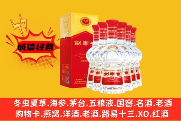 大同市上门回收水晶剑价格