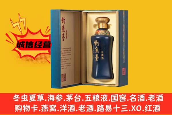 大同市回收钓鱼台