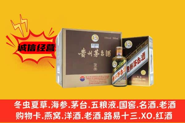 大同市回收彩釉茅台酒