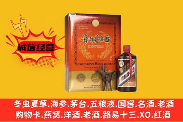 大同市回收精品茅台酒