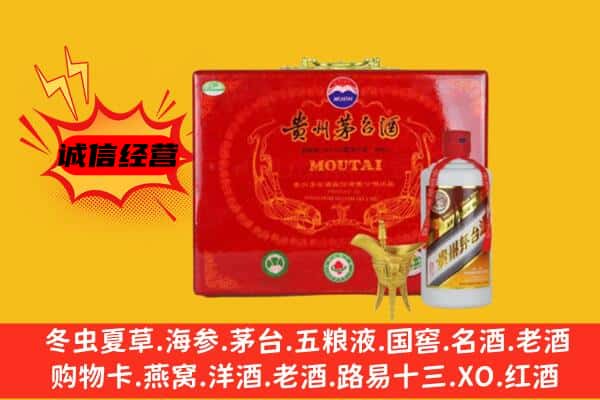 大同市回收80年份茅台酒