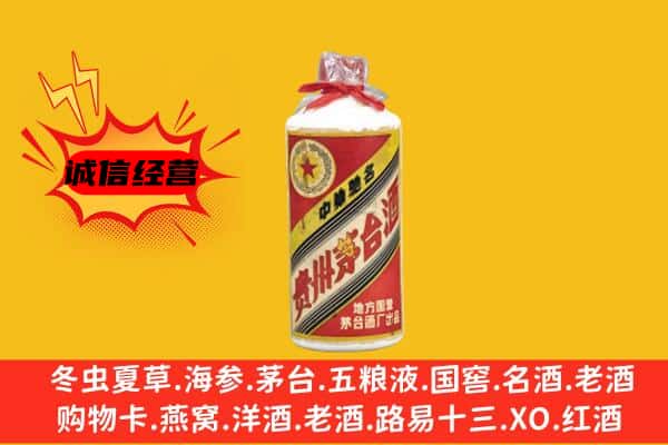 大同市回收五星茅台酒