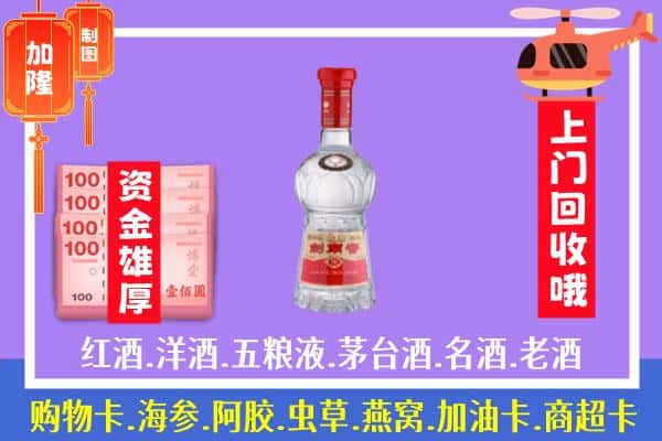 大同市回收剑南春怎么定价